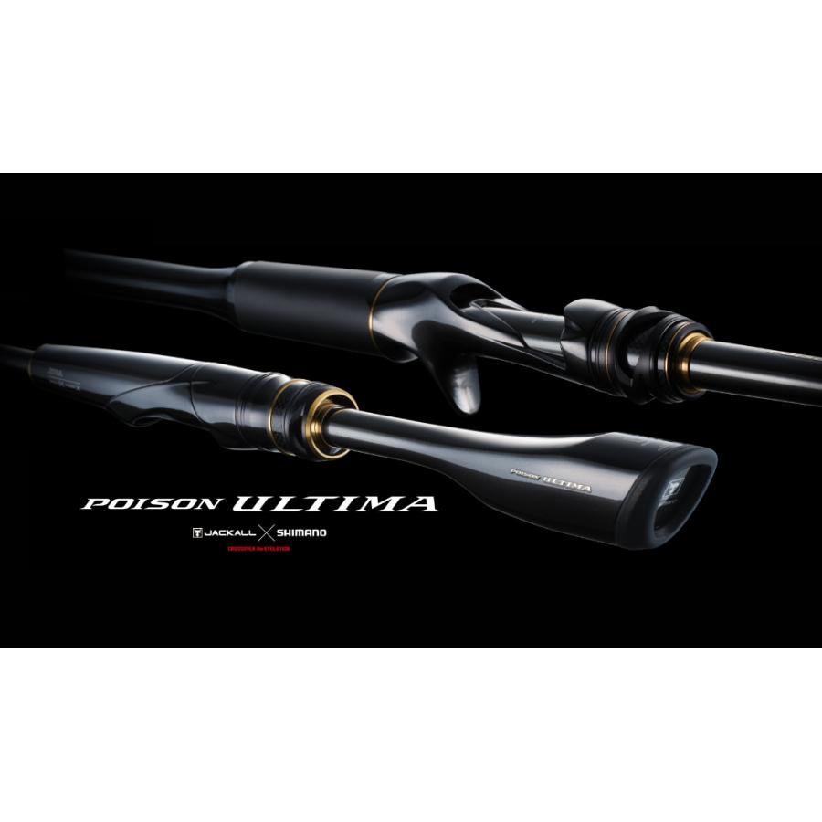 シマノ（SHIMANO） 20POISON ULTIMA ポイズンアルティマ 256/510XUL-S