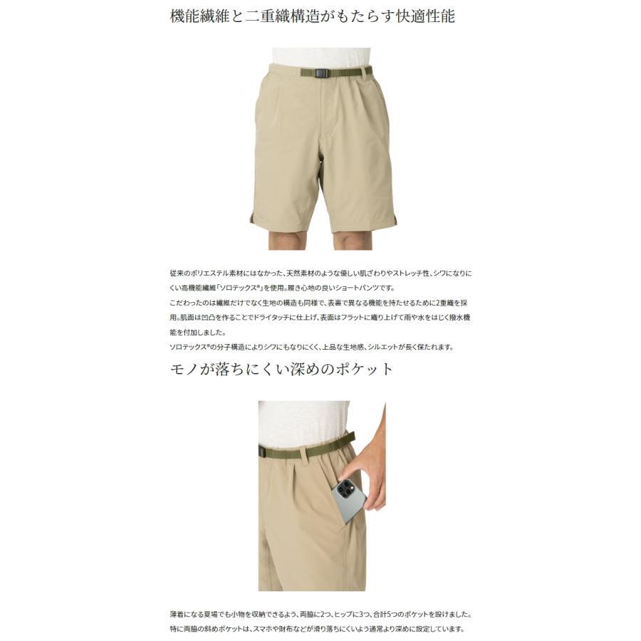 シマノ（SHIMANO） WP-000W ベージュ Lサイズ ドライバーサタイル