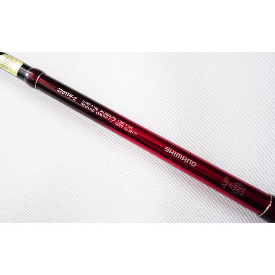 シマノ（SHIMANO） 18ワールドシャウラ 2701FF-2 ※訳アリ：（竿）本体