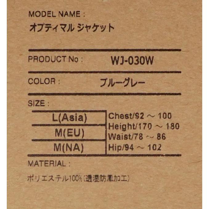 シマノ WJ-030W ブルーグレー Lサイズ オプティマルジャケット シマノ WJ-030W ブルーグレー Lサイズ オプティマルジャケット