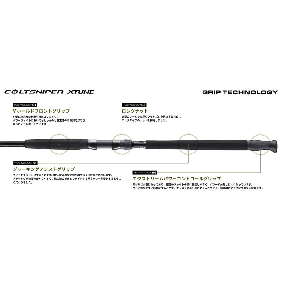 COLTSNIPER XTUNE S100H(コルトスナイパーエクスチューン) シマノ（SHIMANO） 25コルトスナイパーCOLTSNIPER XTUNE S100MH-3