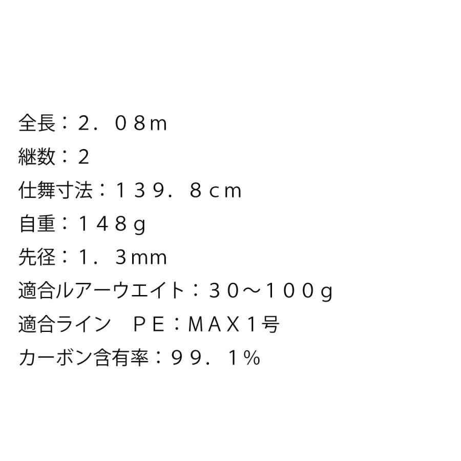 シマノ（SHIMANO） 19エンゲツエクスチューン B610ML-S/LEFT （左巻き