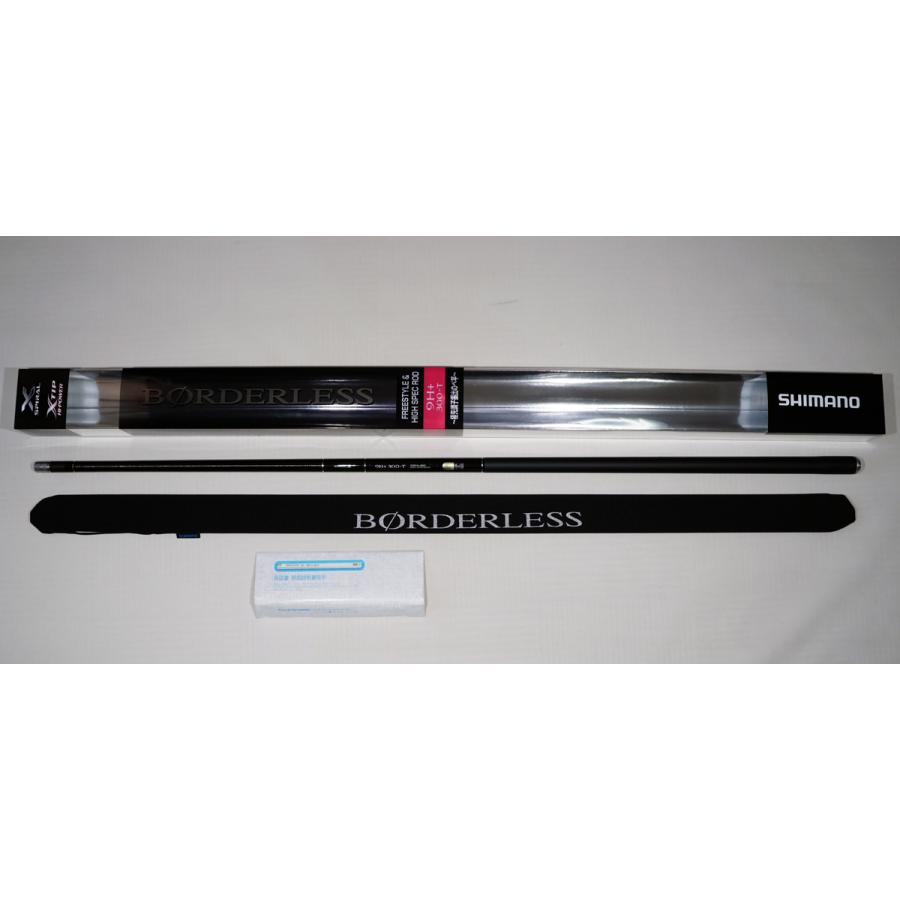 シマノ 20ボーダレスBRDLES GL9H+30−T(ガイドレス シマノ 20ボーダレスBRDLES GL9H+30−T(ガイドレス
