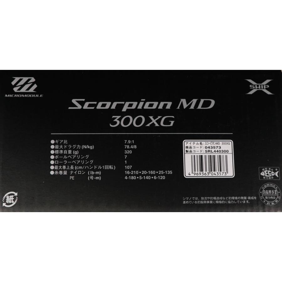 21スコーピオン Scorpion MD 300XG｜fishingk｜05