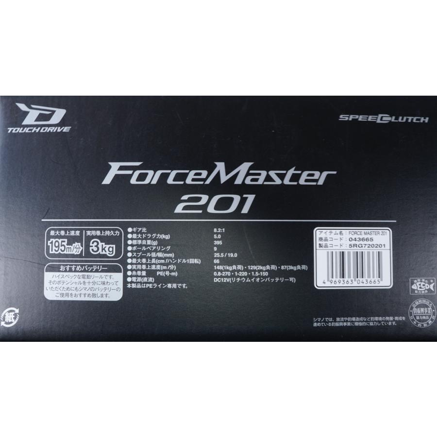 シマノ（SHIMANO） Force Master フォースマスター 201 (左巻き