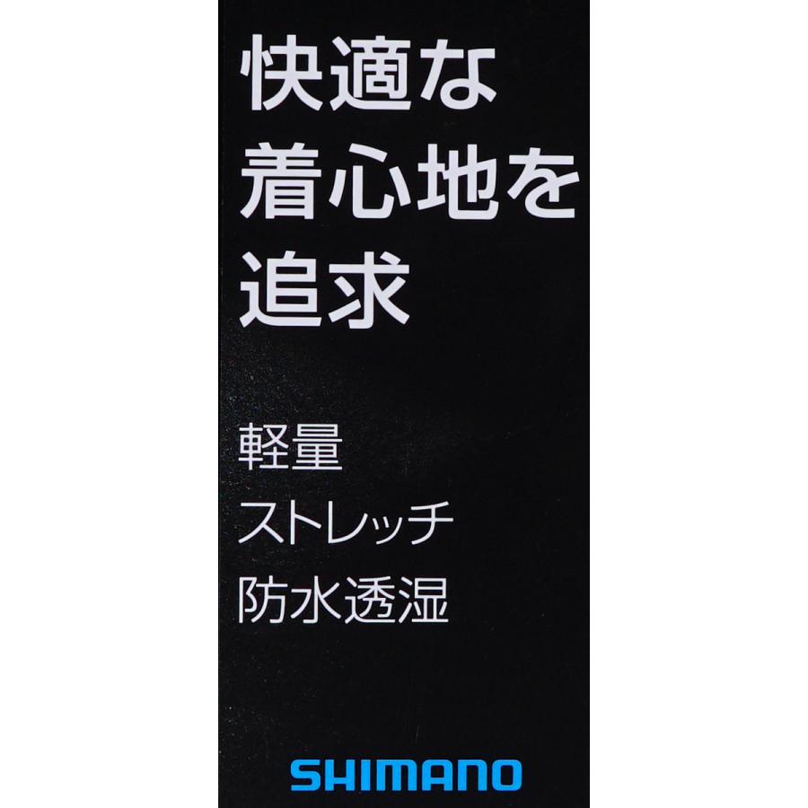 シマノ RA-001U シェードカモ XLサイズ レインギアスーツ01【50％OFF】｜fishingk｜04
