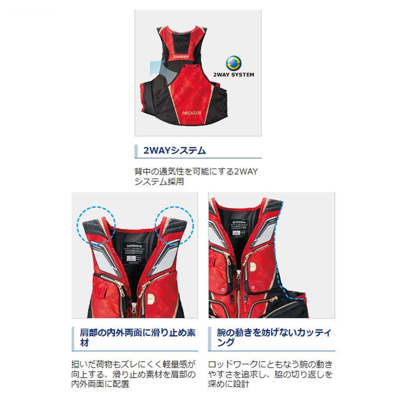 シマノ VF-121T レッド XLサイズ ネクサス フローティングベスト シマノ VF-121T レッド XLサイズ ネクサス フローティングベスト