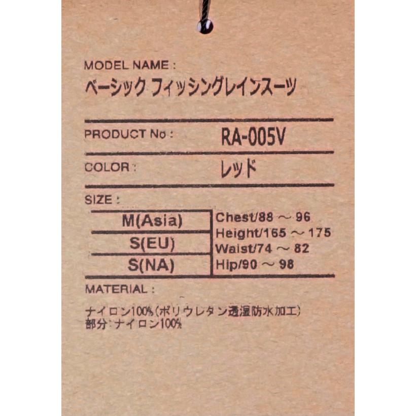 シマノ（SHIMANO） RA-005V レッド Mサイズ ベーシック フィッシング