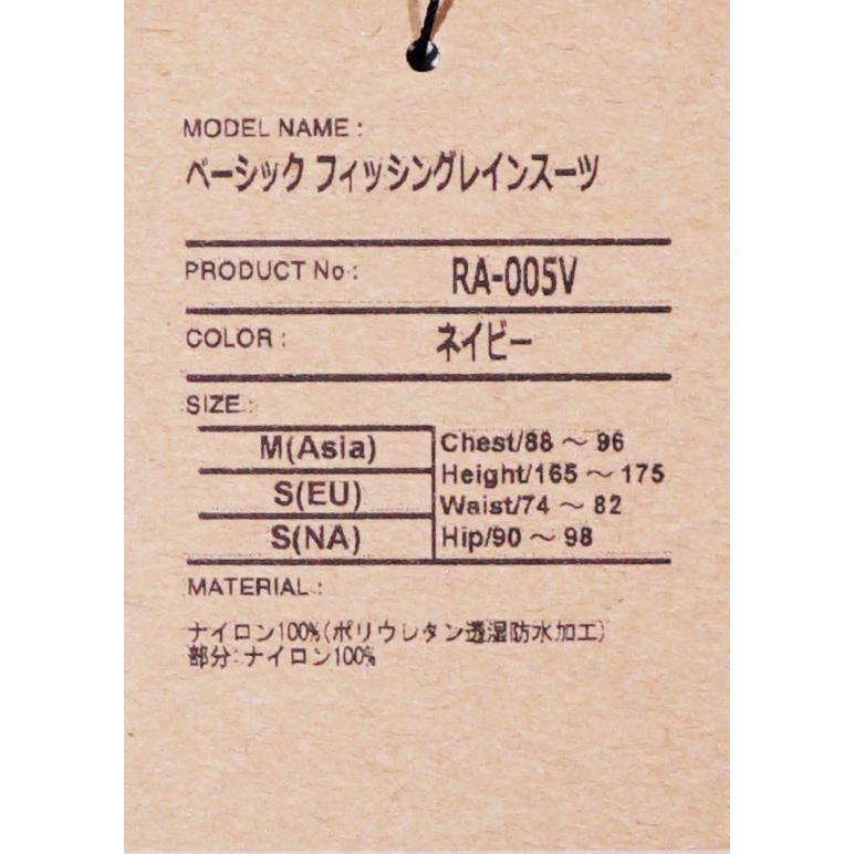シマノ（SHIMANO） RA-005V ネイビー Mサイズ ベーシック フィッシング