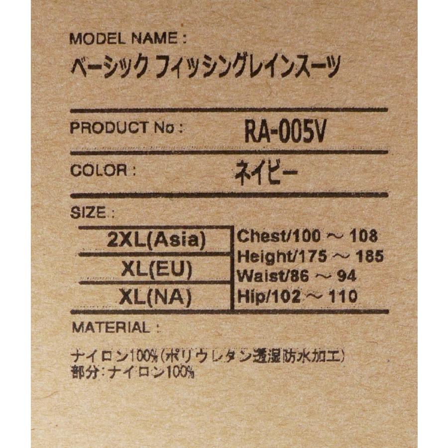 シマノ（SHIMANO） RA-005V ネイビー 2XLサイズ ベーシック