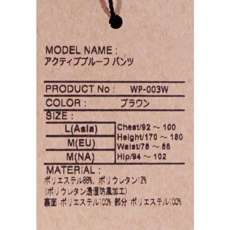 シマノ（SHIMANO） WP-003W ブラウン Lサイズ アクティブプルーフ