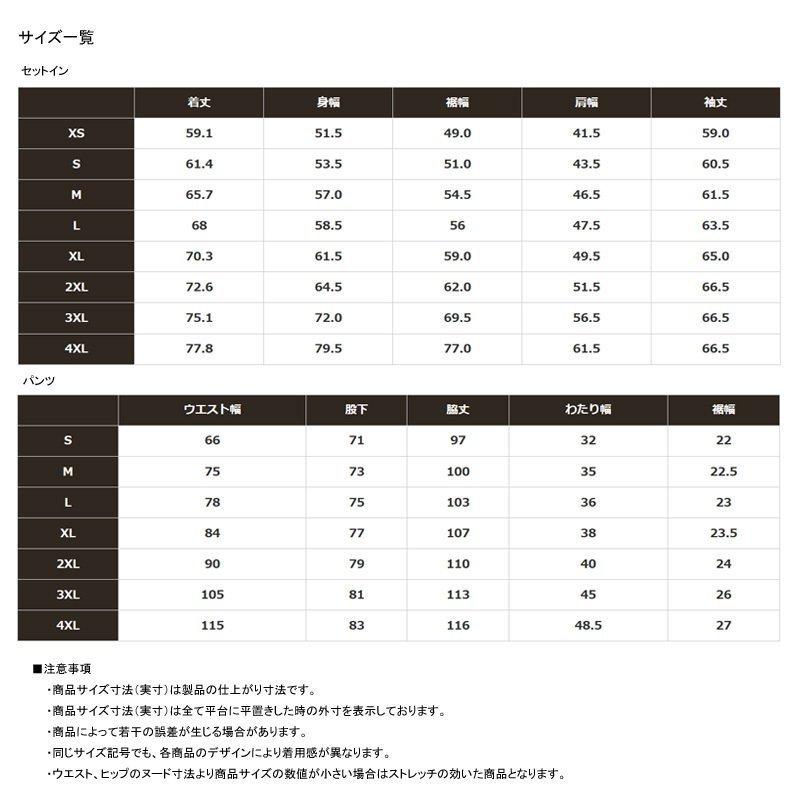人気海外一番 シマノ Md 055t レッド Lサイズ インシュレーションスーツ 50 Off Wantannas Go Id