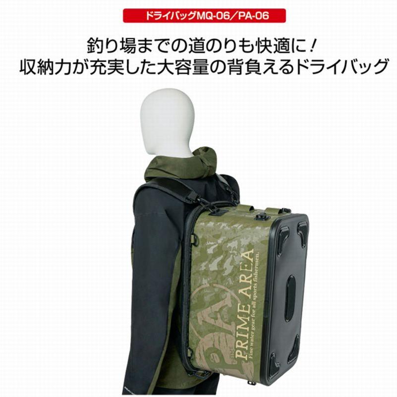 マルキュー（MARUKYU） プライムエリア ドライバッグ PA-06 オリーブ