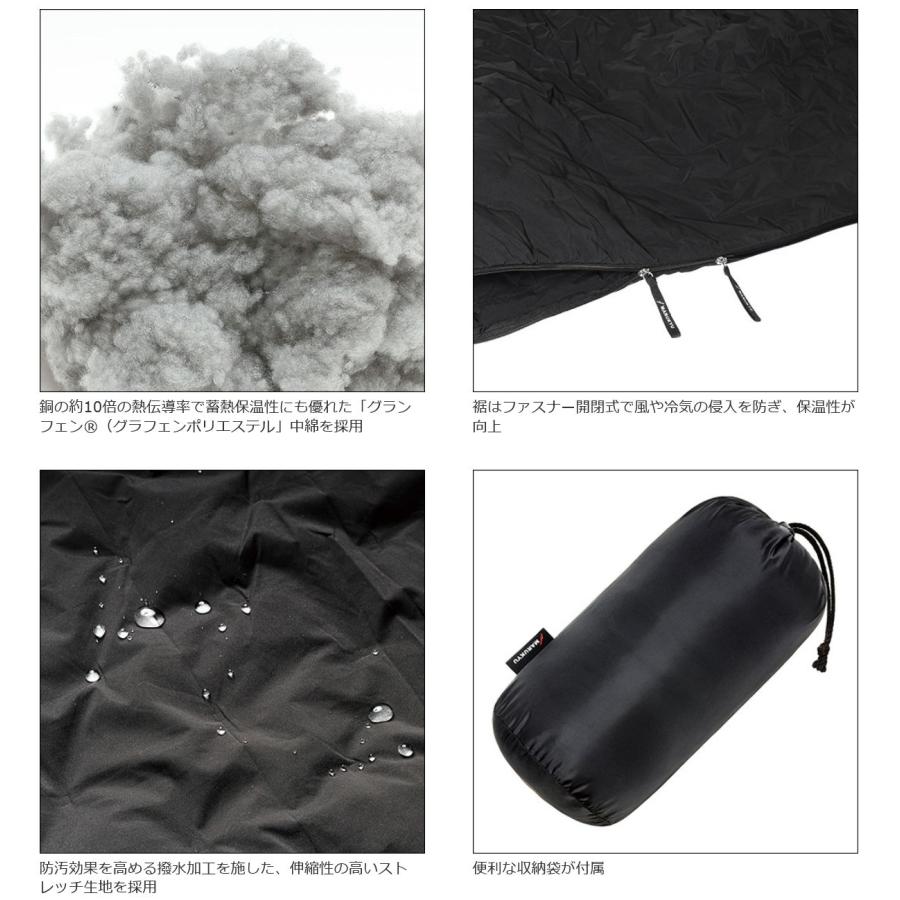 マルキュー（MARUKYU） グラフェン防寒スカート MQ-01 ベージュ