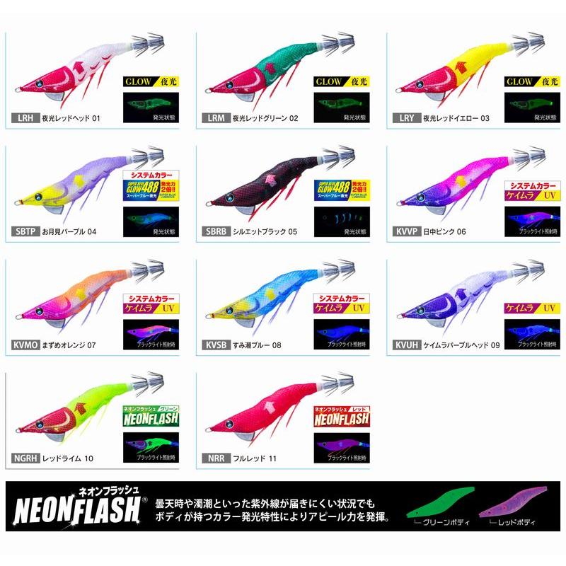 DUEL（デュエル） DUEL 100mm 8.5g イージーライズ (フローティング
