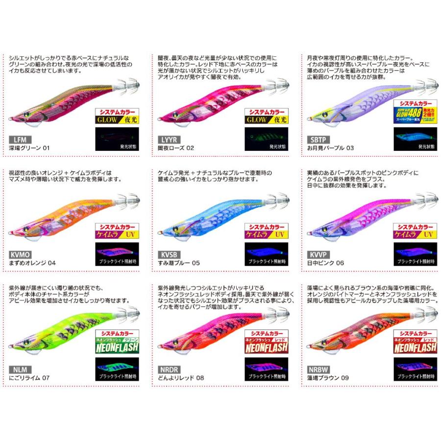 YO-ZURI DUEL ヨーヅリ 3.5号(18g) アオリーQ マグネット SS システム