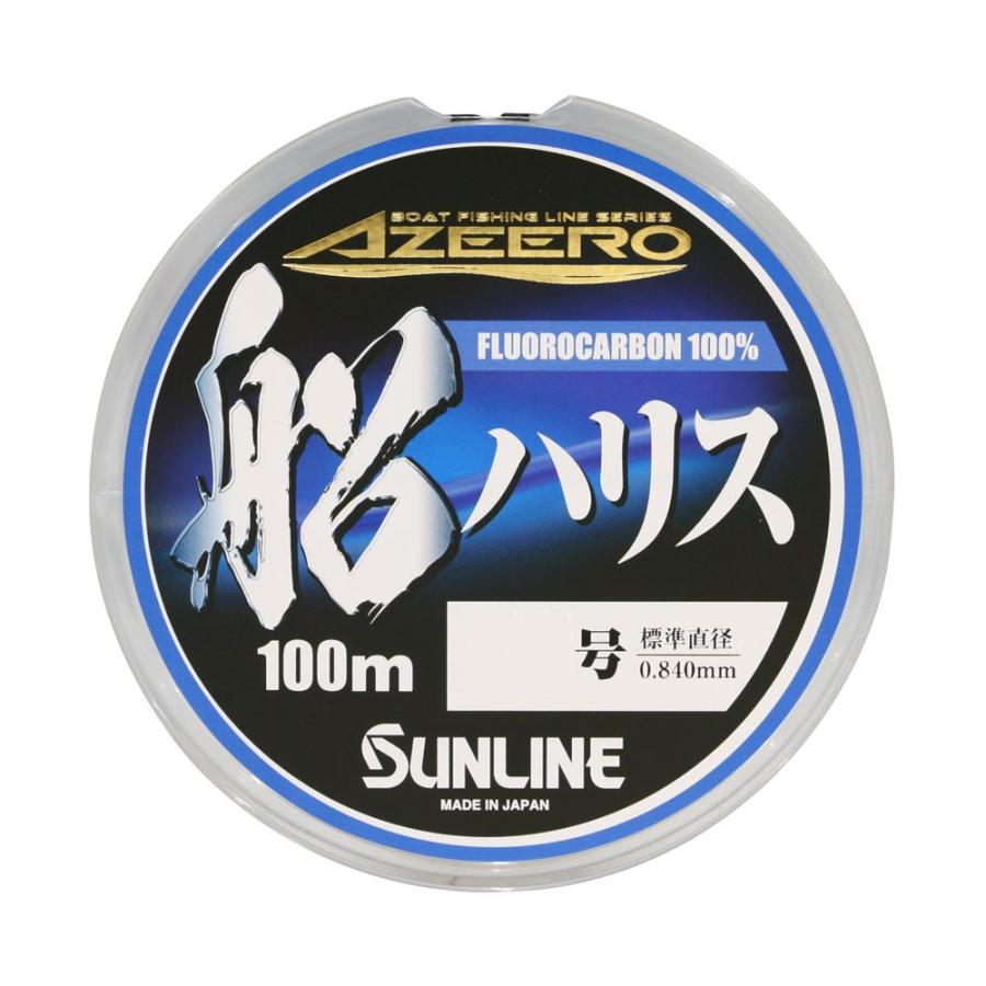 サンライン（SUNLINE） アジーロ 船ハリス 28号 100m AZEERO キハダ