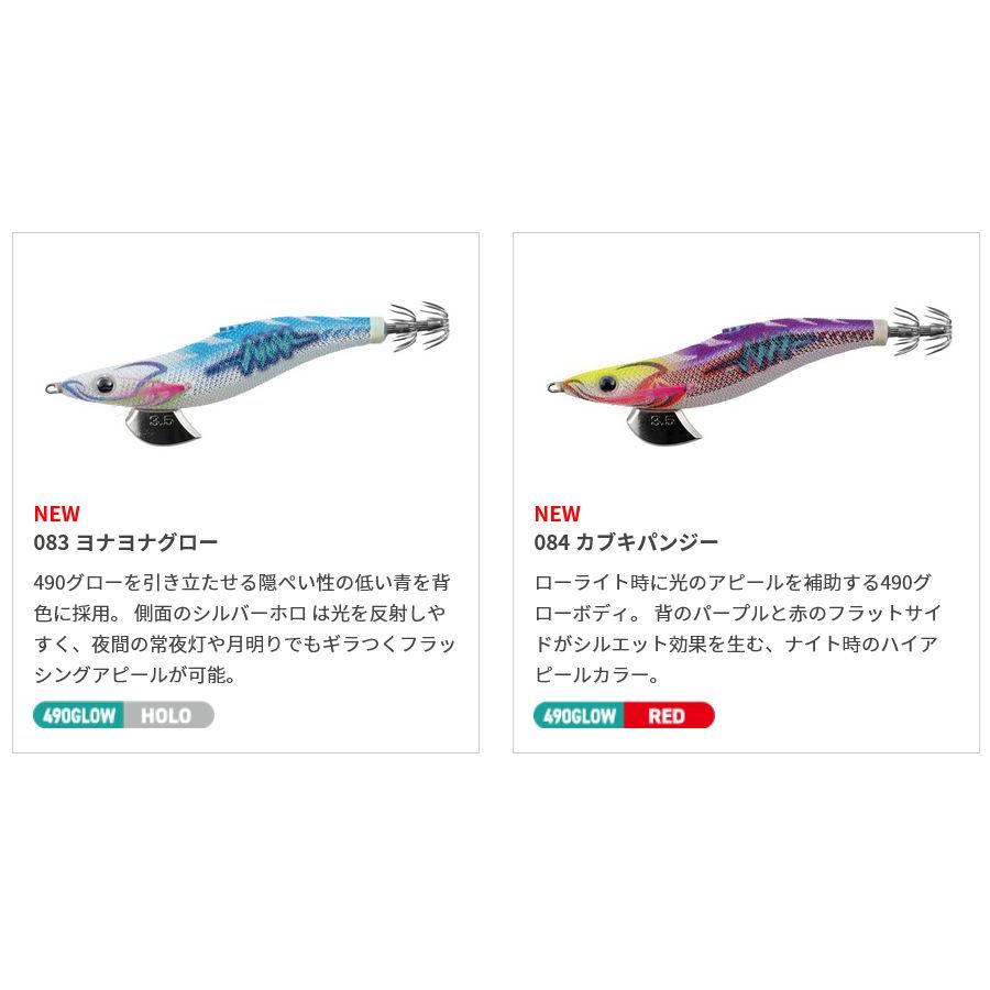 ★エギ王 SEARCH［ネオンブライト・ラトル・490］まとめ売り１２本ケース付 YAMASHITA（ヤマシタ） エギ王 サーチ SEARCH 2.5号 12g 490グロー