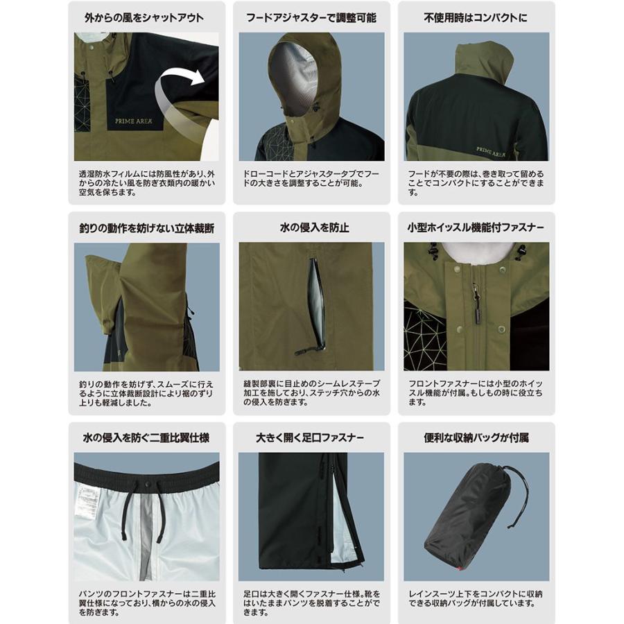 マルキュー プライムエリア スタンダード レインスーツ PA-01 オリーブ S M L LL 3L フィッシング 透湿ウエア  釣具 磯釣り 鮎 船 ルアーの画像