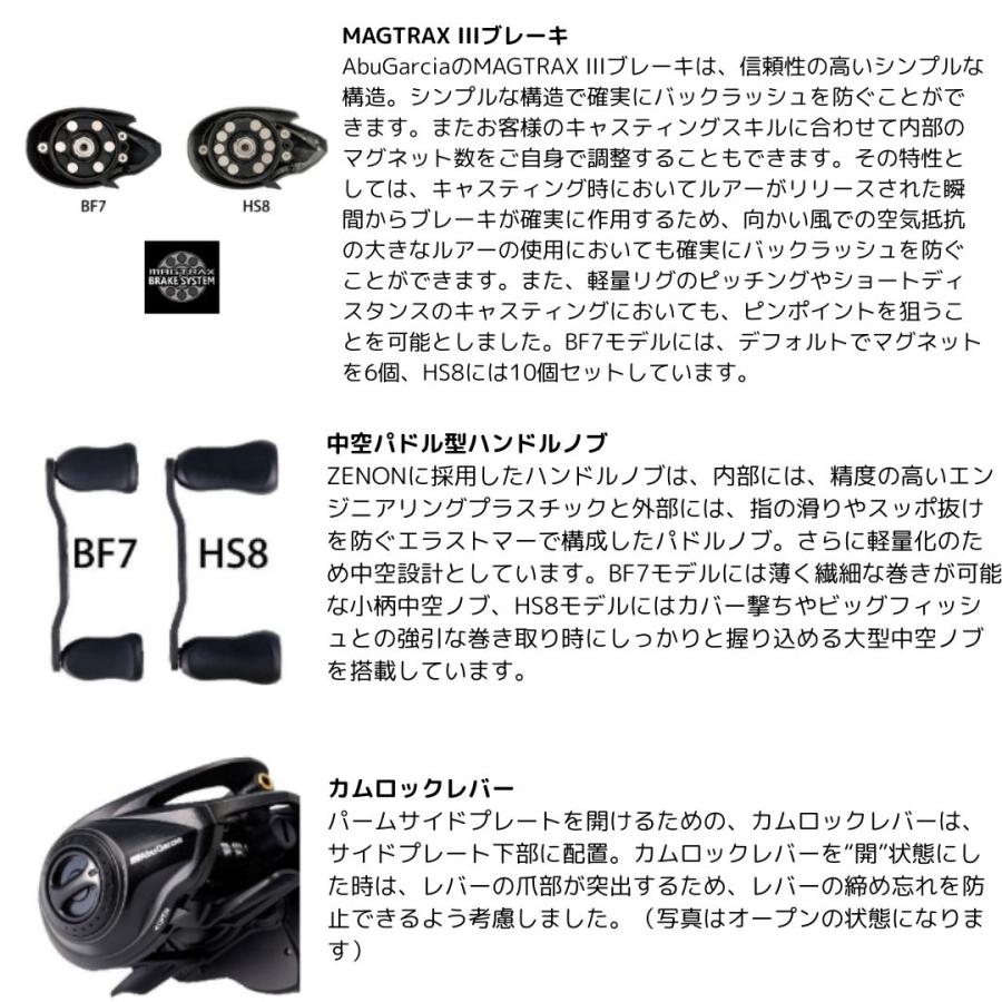 Abu Garcia ゼノン コア BF7-L AbuGarcia(アブガルシア) 2025 Abu Garcia ゼノン コア BF7-L AbuGarcia(アブガルシア) 2025