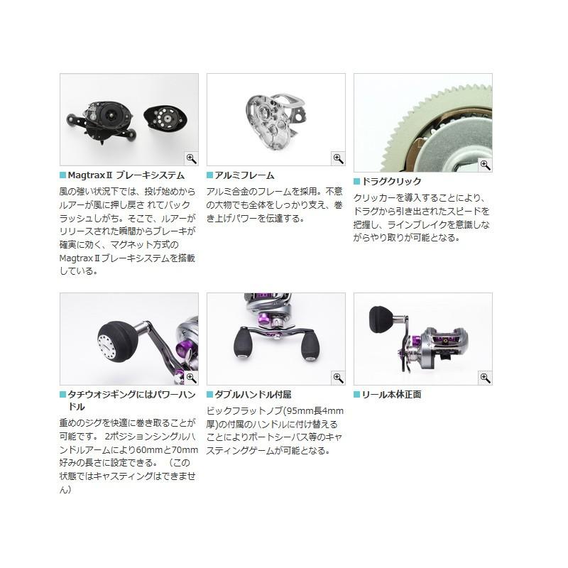 リール Abu Garcia Salty Stage BV8 S.S.BV8-L SALTYSTAGE BV8（ソルティーステージ BV8）｜AbuGarcia｜釣具の総合