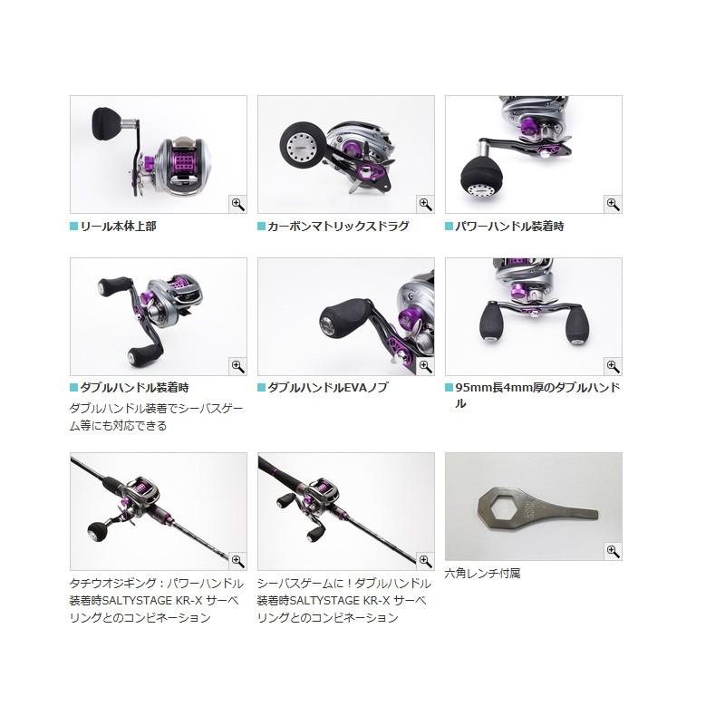 Abu Garcia SALTY STAGE BV8-L 中古 Abu Garcia(アブガルシア) / ソルティーステージ BV8-L リール/ベイト