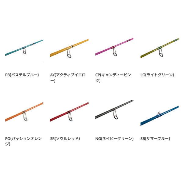 アブ ガルシア ソルティースタイル カラーズ STCC-704LTーAY 大型便A