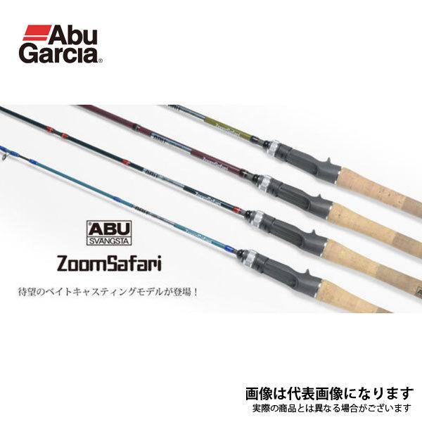 アブガルシア ZOOM SAFARI (ズームサファリ) ZMSS-805M 爆買
