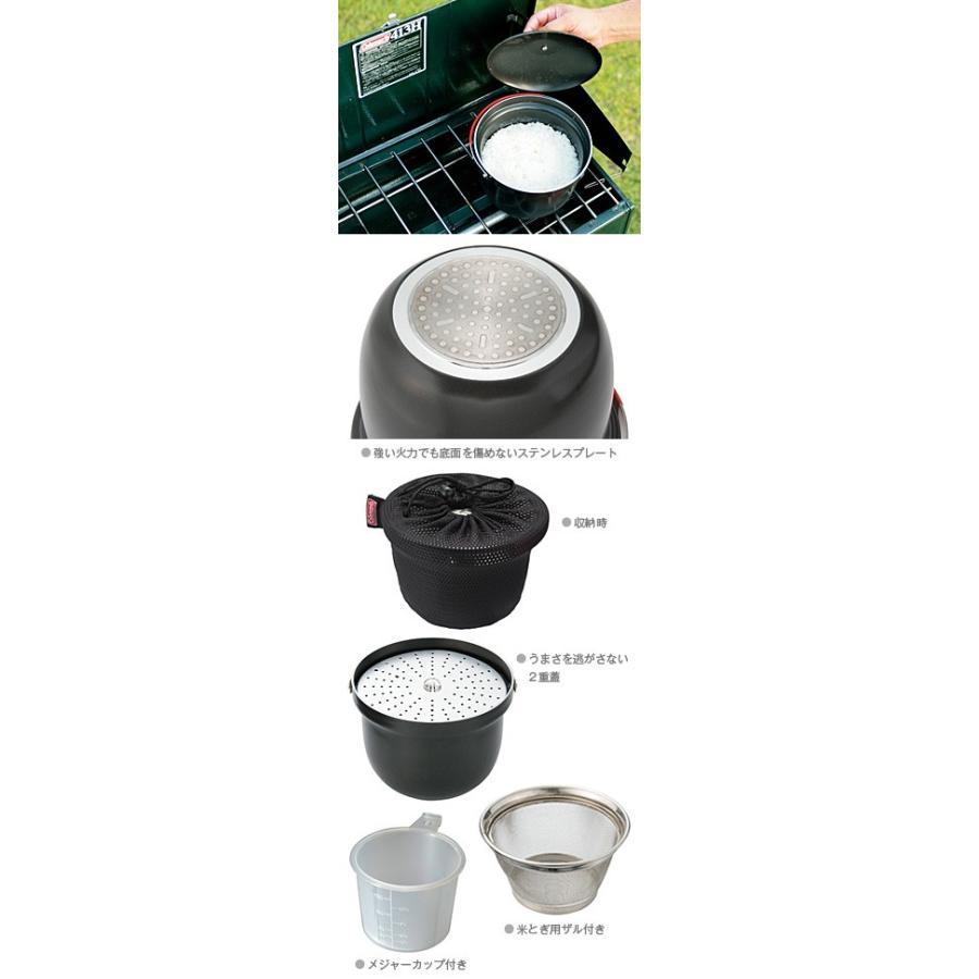 Coleman（コールマン） アルミライスクッカー 2000012931 クッカー