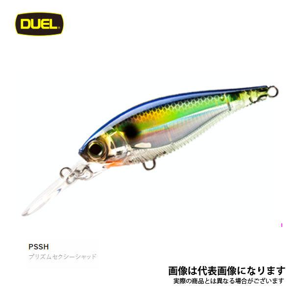 DUEL（デュエル） 3DB シャッド 70mm R1104-PSSH PSSH プリズムセクシーシャッド 爆買 : フィッシングマックス ...