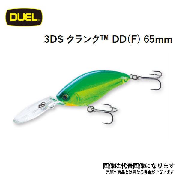 DUEL（デュエル） 3DS クランク DD（F）65mm F1158 10 CF クロー