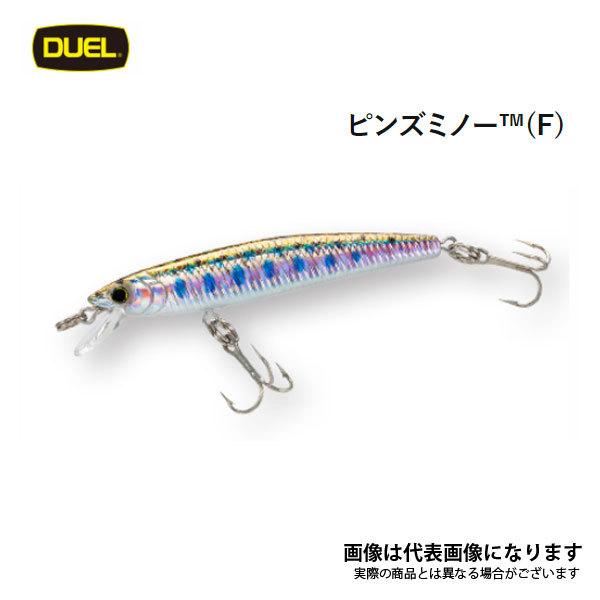DUEL（デュエル） ピンズミノー (F) 50mm F1161 TGLM グラスミノー