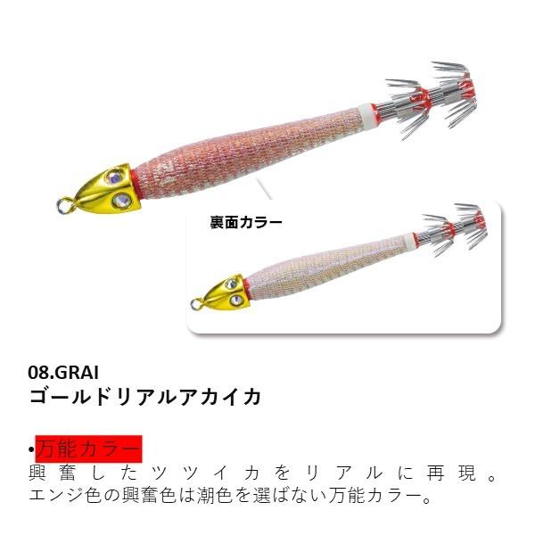 鉛スッテ四ツ目 20号 #08.GRAI ゴールドリアルアカイカ デュエル ヨーヅリ イカメタル｜fishingmax-webshop