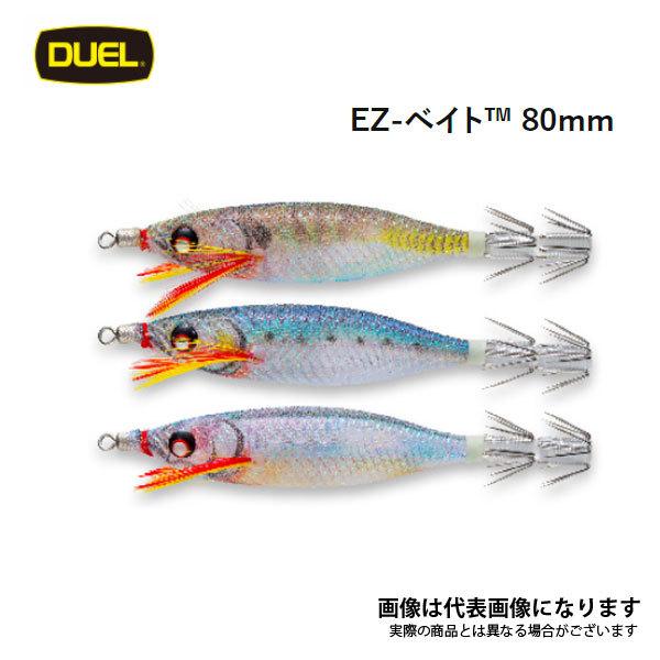 イカメタル ドロッパー DUEL イージースリム 80mm,95mm,他 DUEL(デュエル) スッテ イージースリム 布巻 80mm/95mm(4g/6g
