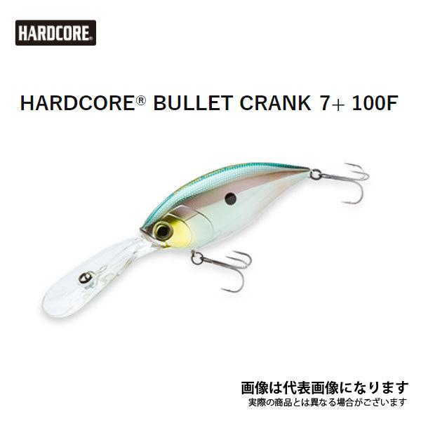 DUEL（デュエル） ハードコア バレットクランク 7＋ 100F パープル