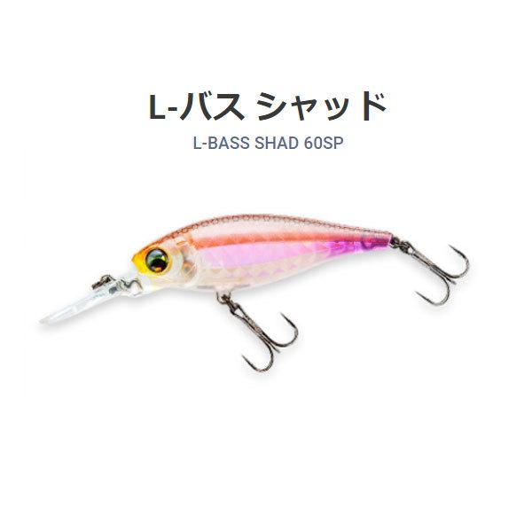 デュエル L-バス シャッド 60SP ゴーストチャートバック 爆買