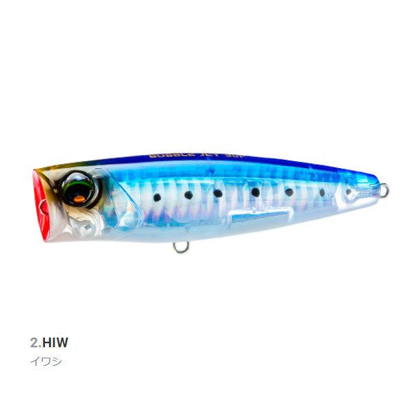 デュエル L-ブルー バブルジェット 120F HIW イワシ｜fishingmax-webshop