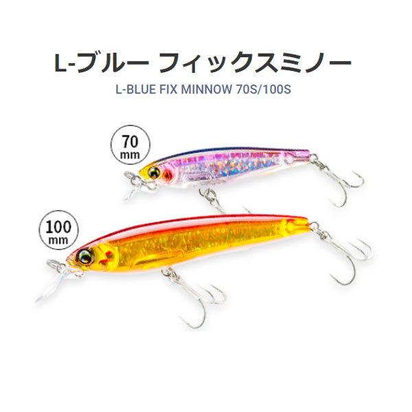 デュエル L-ブルー フィックスミノー 100S HRH レッドヘッド 爆買