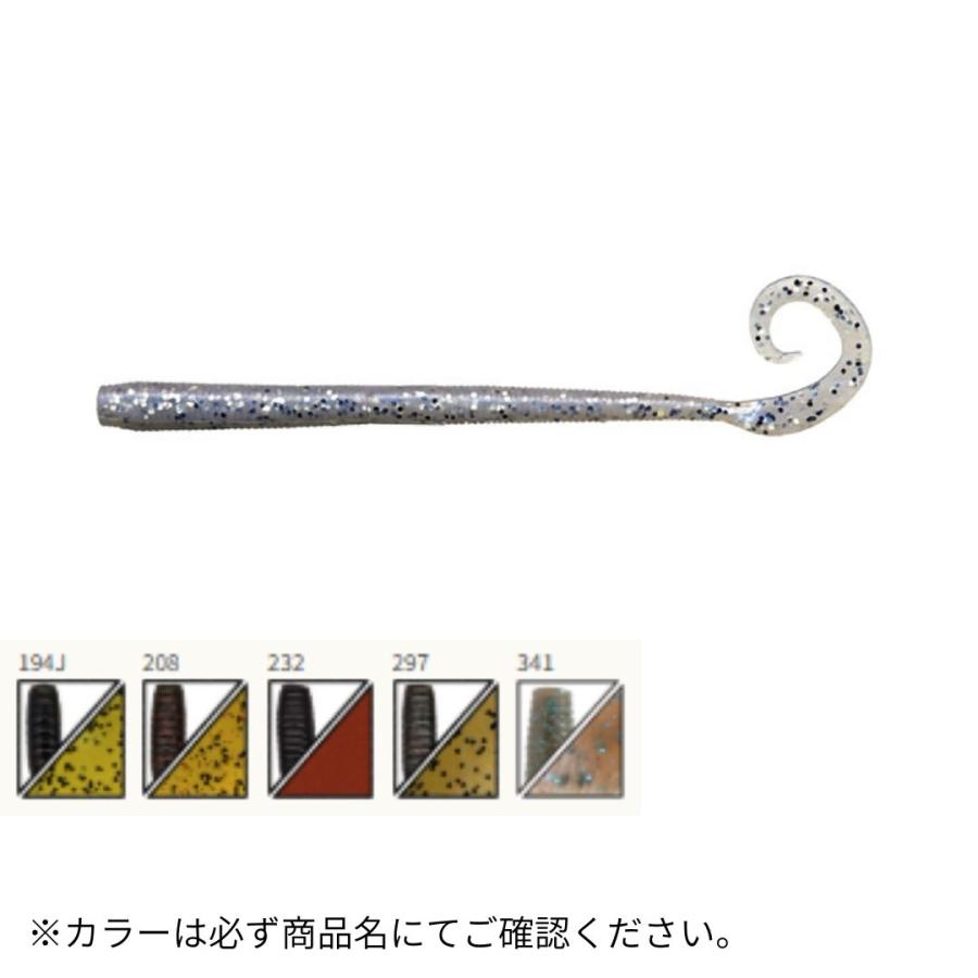 Gary YAMAMOTO（ゲーリーヤマモト） 8″WORM (8″ワーム) J8-10-297 爆買