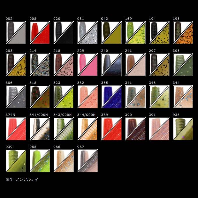 ほぼ未使用　引退ソフトルアーセット ゲーリーヤマモト　カットテール、 f-eldo_813628032359