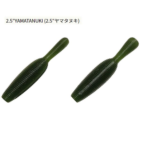 ゲーリーヤマモト ヤマタヌキ 2.5インチ 042 ウォーターメロン