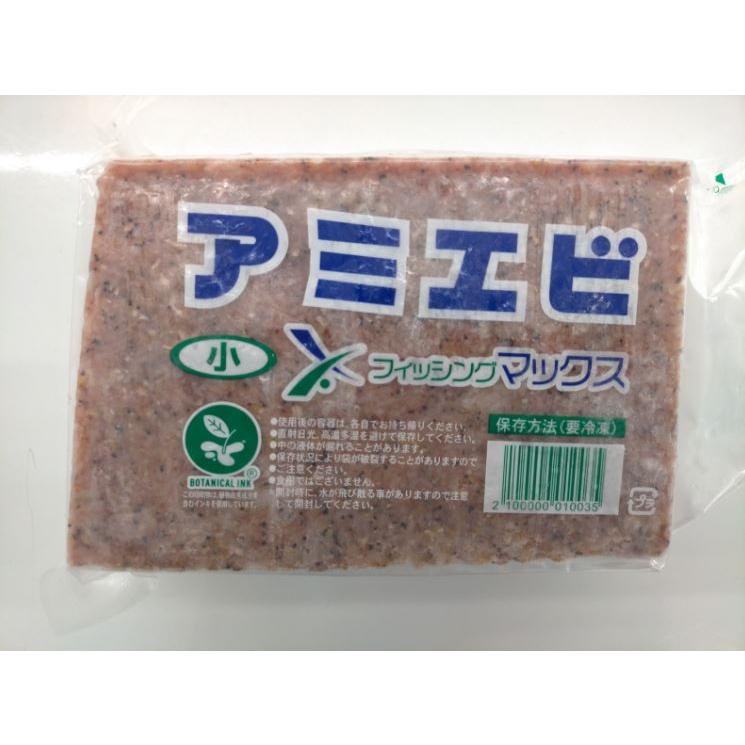 冷凍 アミエビ 小サイズ 内容量約750g フィッシングマックスオリジナル