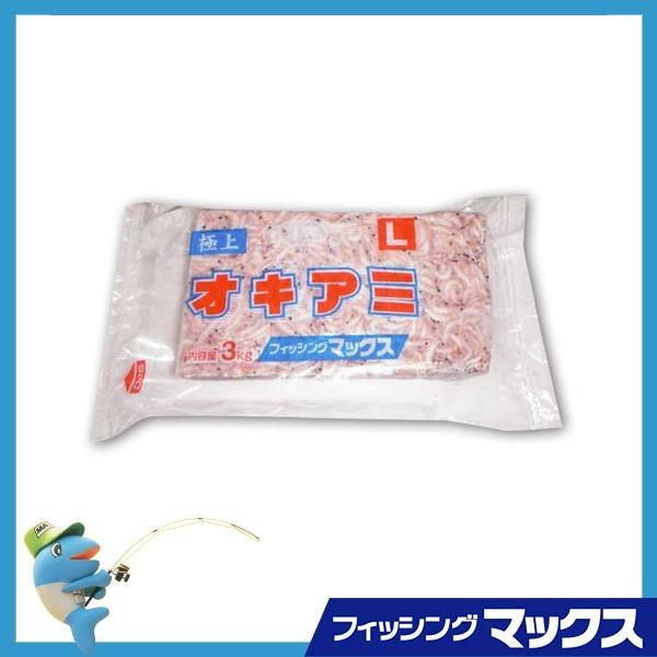 爆買い新作 フィッシングマックスオリジナル オリジナル オキアミ ｌサイズ 3kg クール便 釣り餌 大粒 釣りエサ ブロック