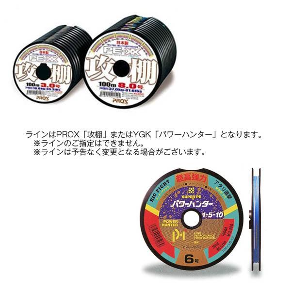 DAIWA（ダイワ） 17 シーボーグ 1200MJ PE14号-400m リールに巻いて