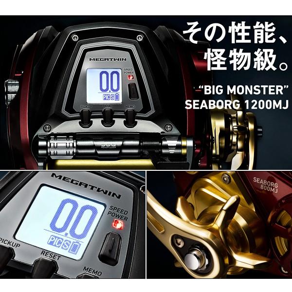DAIWA（釣り） 17 シーボーグ 1200MJ PE14号-400m リールに巻いて発送