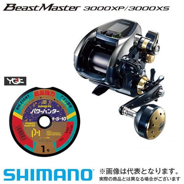 シマノ 16 ビーストマスター 3000XP PE6号×300m リールに巻いて発送 電動リール ライン付き セット｜fishingmax-webshop