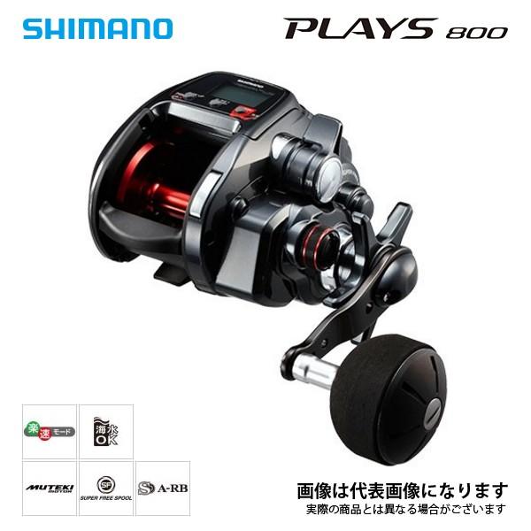 シマノ（SHIMANO） 17 プレイズ 800 PE3号×300m リールに巻いて発送