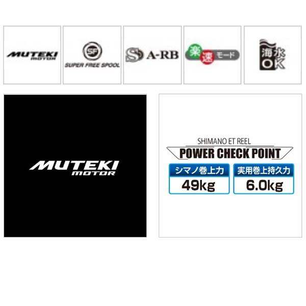 シマノ 17 プレイズ 1000 SHIMANO 船/船釣り/電動リール/電動リール 17 プレイズ1000【YT】