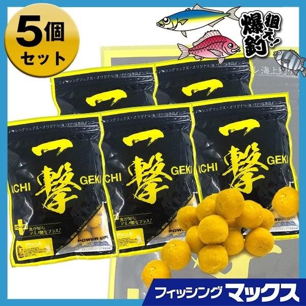 魚介類(加工食品) yellow フィッシングマックスオリジナル 一撃・イエロー お得な5個セット