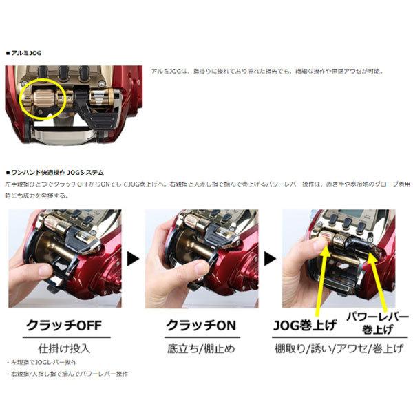 21 シーボーグ 600MJ PE6号-400m リールに巻いて発送 ダイワ 電動